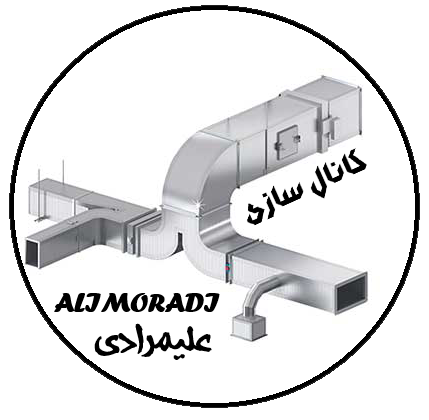 کانال سازی علیمردانی